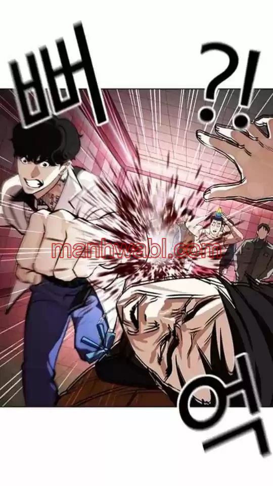 Nueva Cara - Capítulo 362_2 manhwa