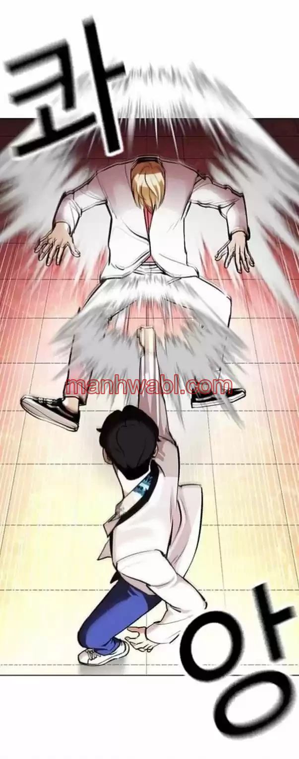 Nueva Cara - Capítulo 362_3 manhwa