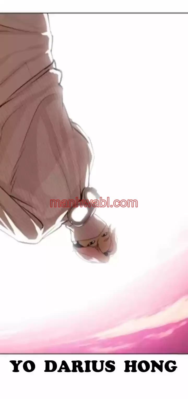 Nueva Cara - Capítulo 365 manhwa