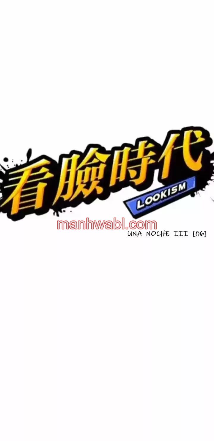 Nueva Cara - Capítulo 365 manhwa