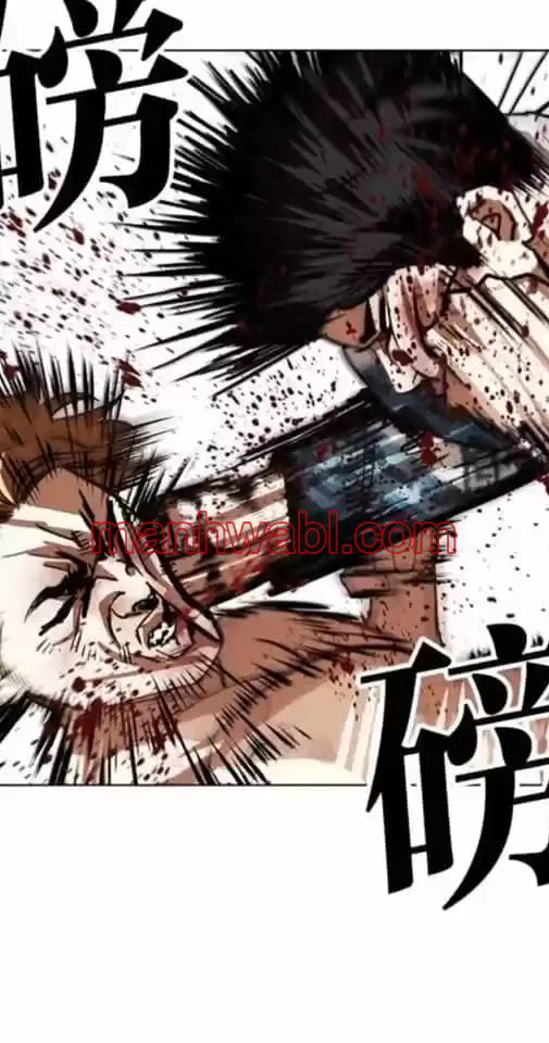 Nueva Cara - Capítulo 365 manhwa