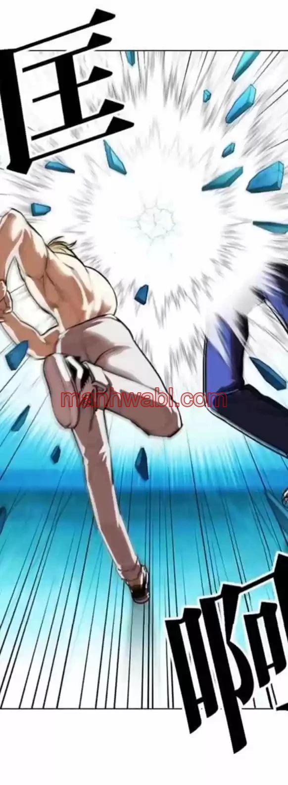 Nueva Cara - Capítulo 365 manhwa