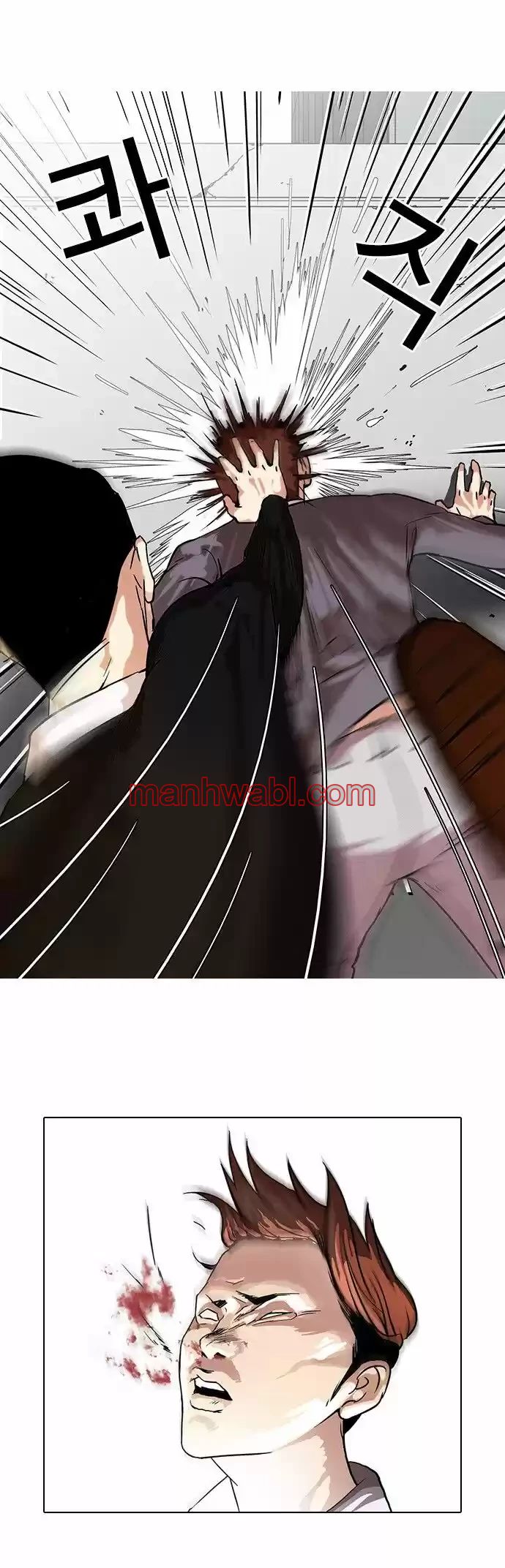 Nueva Cara - Capítulo 37 manhwa