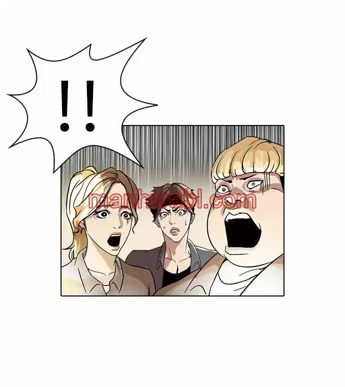 Nueva Cara - Capítulo 37 manhwa