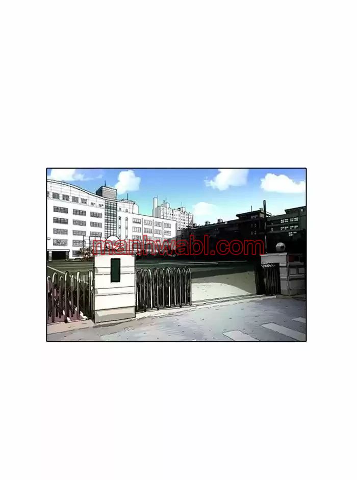 Nueva Cara - Capítulo 4 manhwa