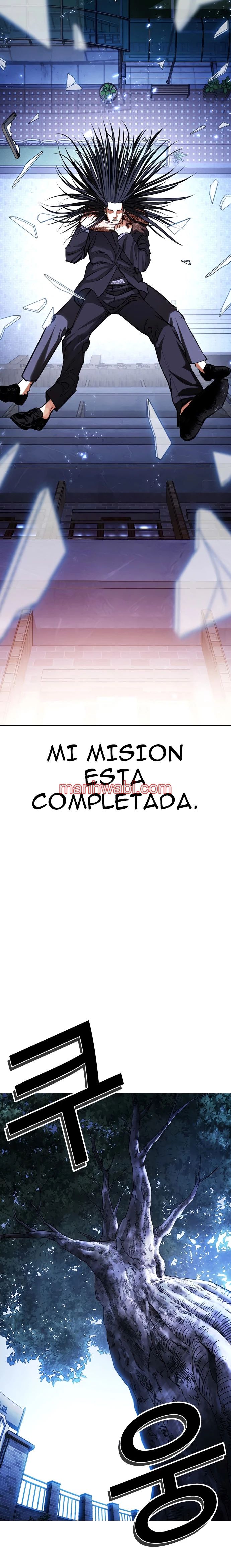 Nueva Cara - Capítulo 419_3 manhwa