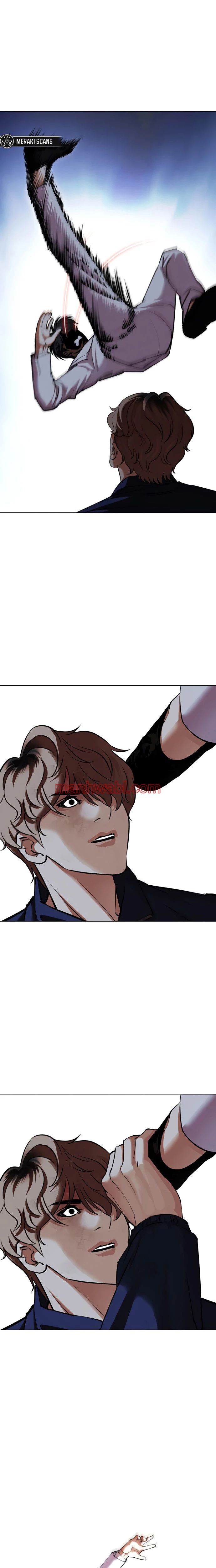 Nueva Cara - Capítulo 422_2 manhwa