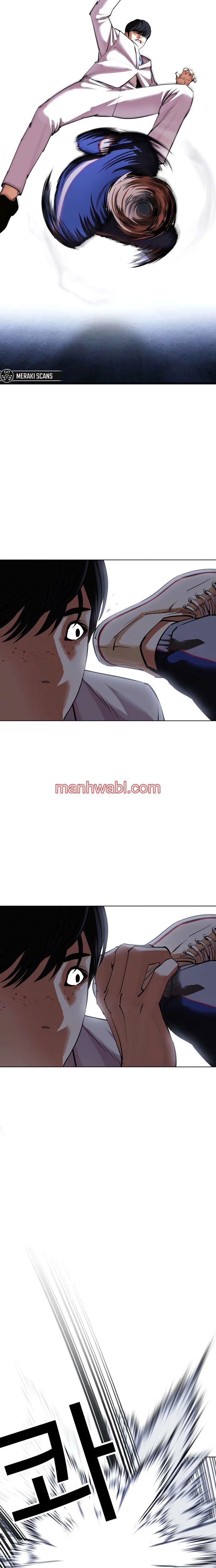 Nueva Cara - Capítulo 422_2 manhwa