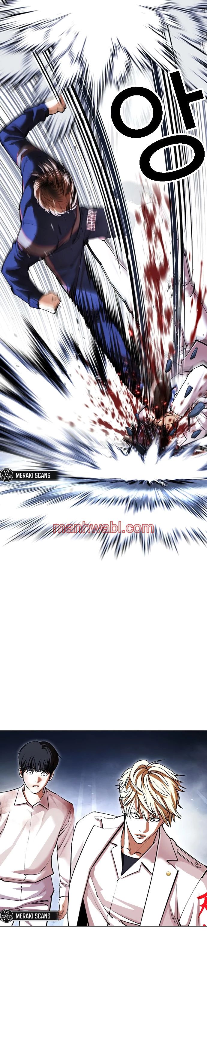 Nueva Cara - Capítulo 422_2 manhwa