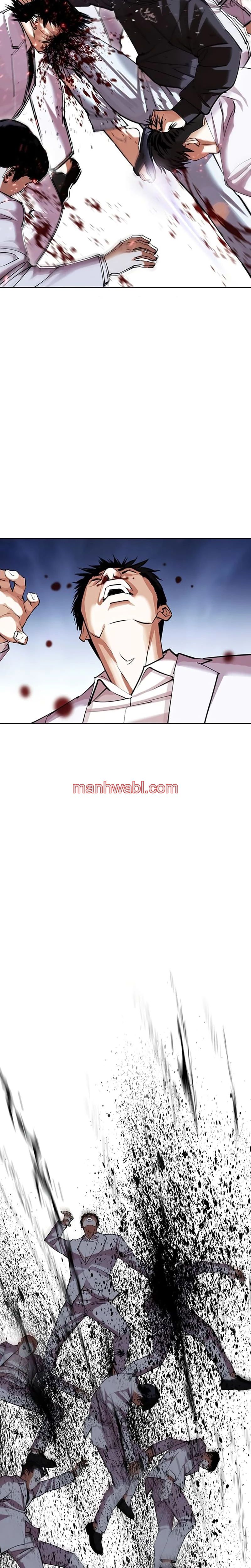 Nueva Cara - Capítulo 423 manhwa