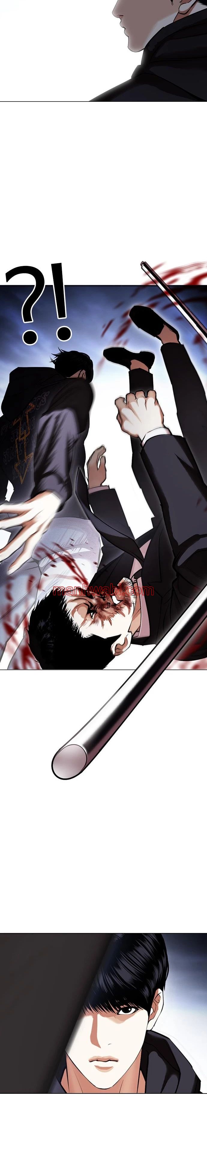 Nueva Cara - Capítulo 424_2 manhwa