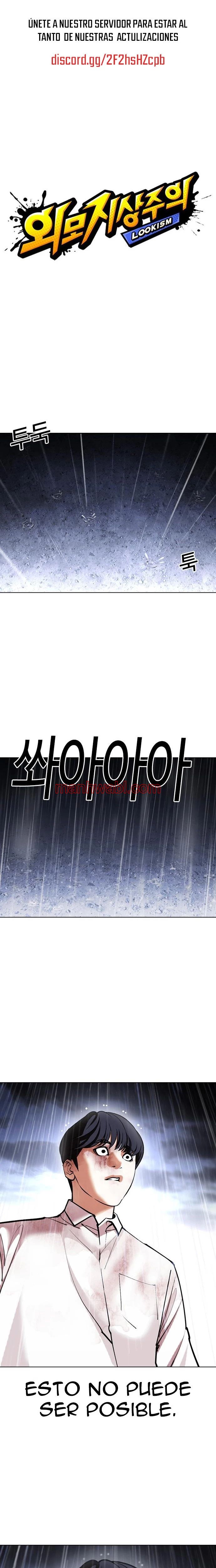 Nueva Cara - Capítulo 425 manhwa