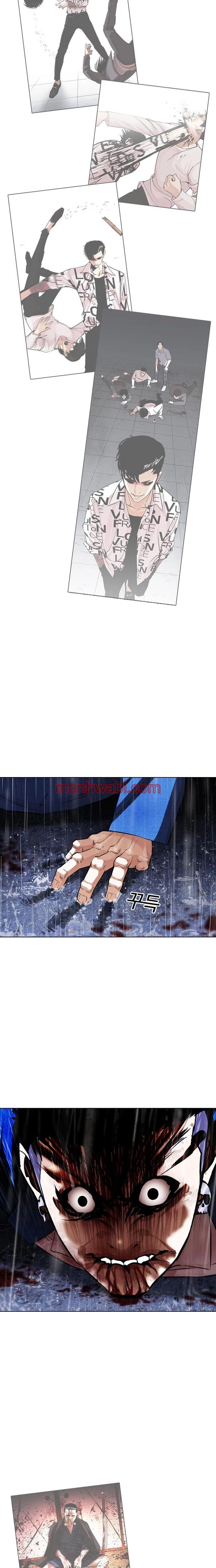 Nueva Cara - Capítulo 425_3 manhwa