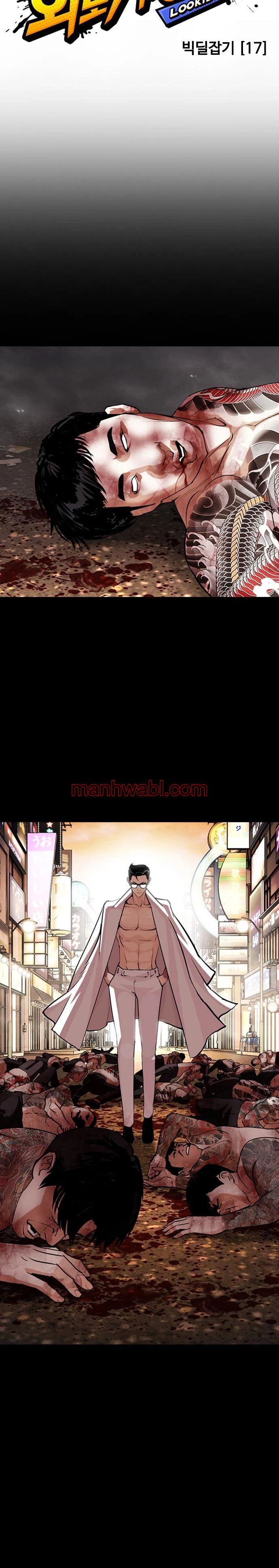 Nueva Cara - Capítulo 427 manhwa
