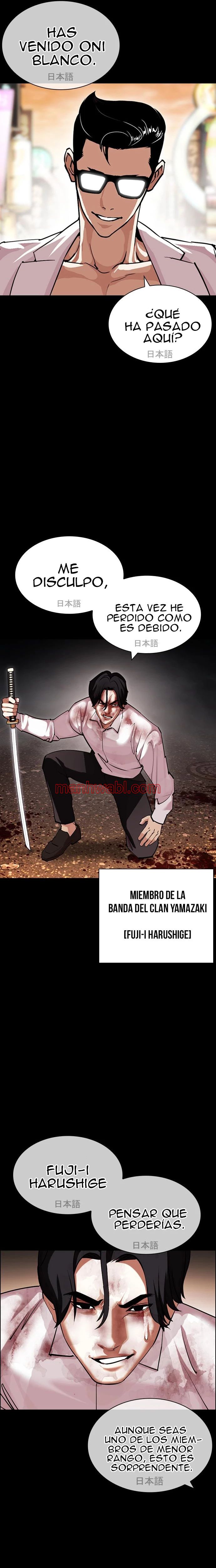 Nueva Cara - Capítulo 427 manhwa