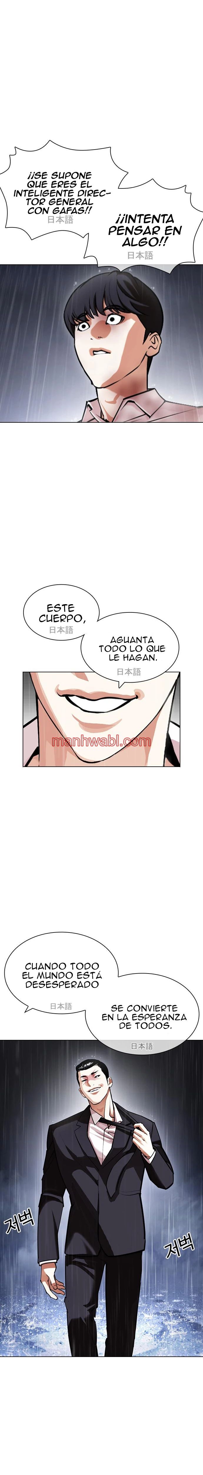 Nueva Cara - Capítulo 427 manhwa