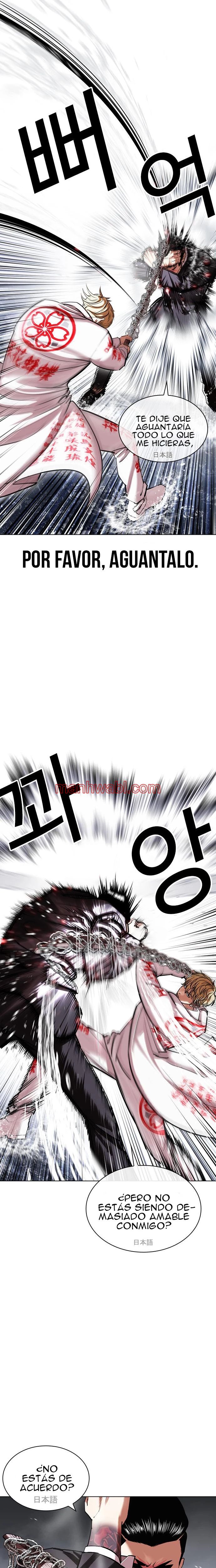 Nueva Cara - Capítulo 427 manhwa