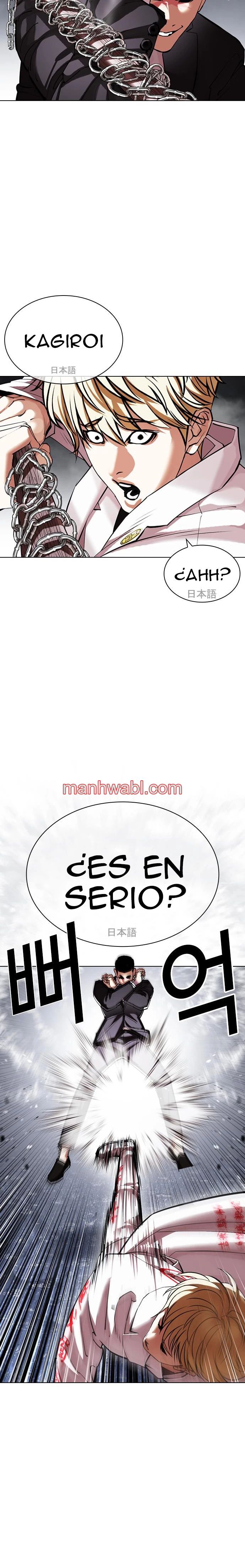 Nueva Cara - Capítulo 427 manhwa