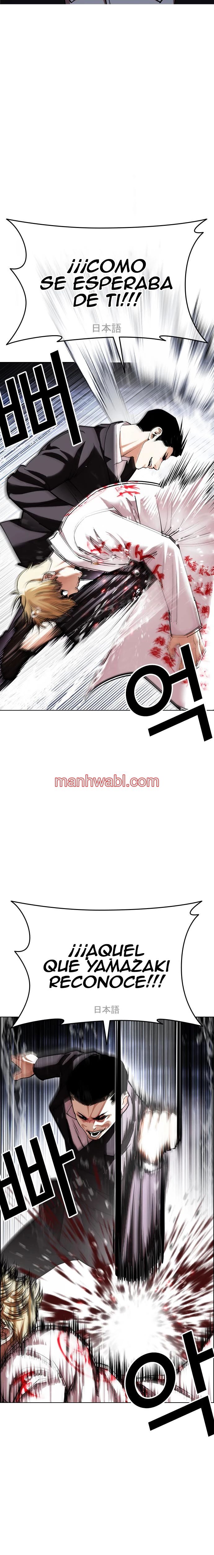 Nueva Cara - Capítulo 427_2 manhwa