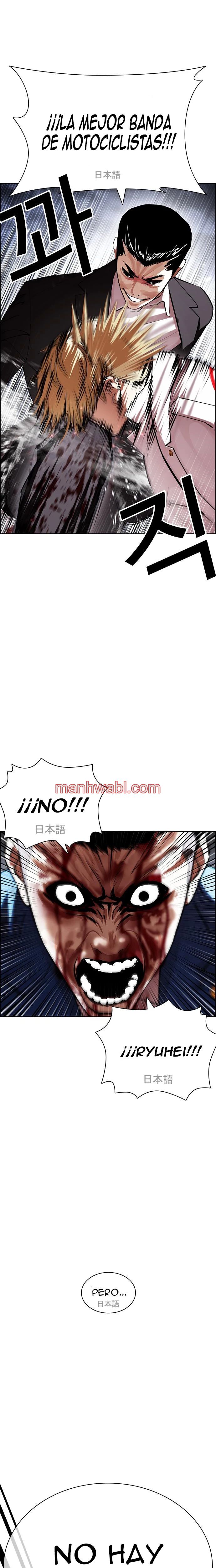 Nueva Cara - Capítulo 427_2 manhwa