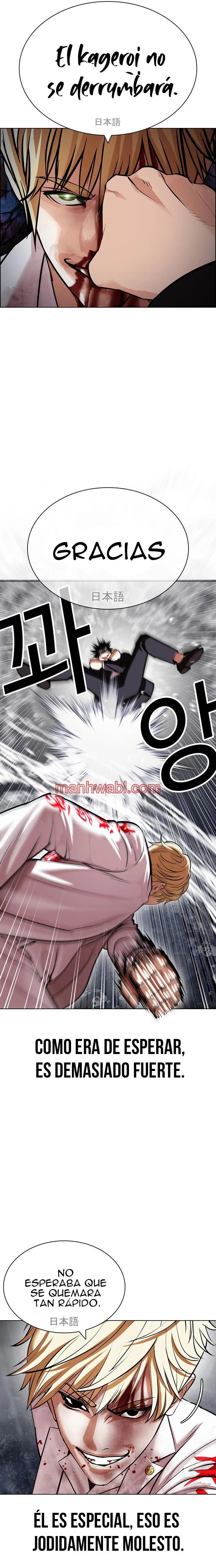 Nueva Cara - Capítulo 427_2 manhwa