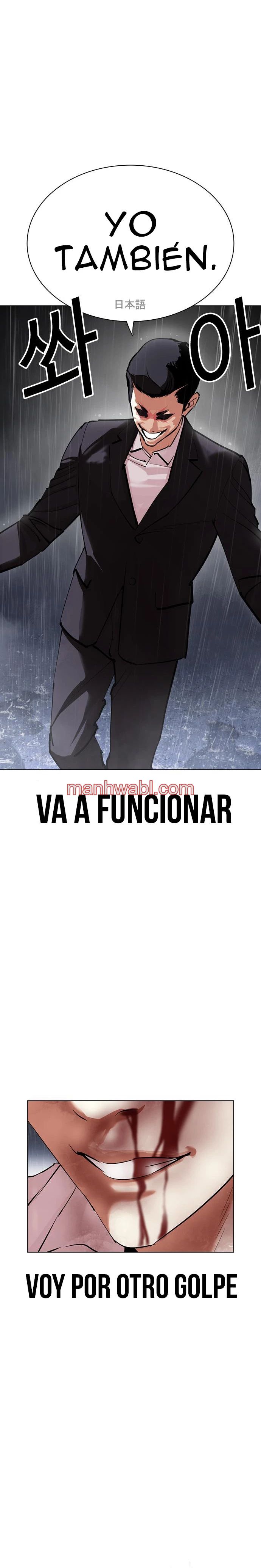 Nueva Cara - Capítulo 427_2 manhwa