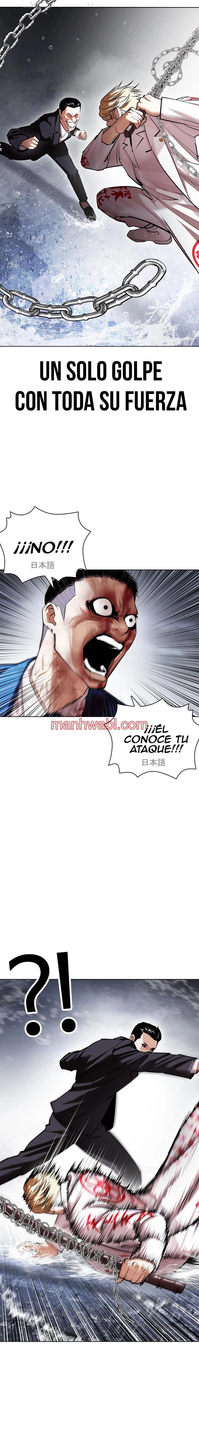 Nueva Cara - Capítulo 427_2 manhwa