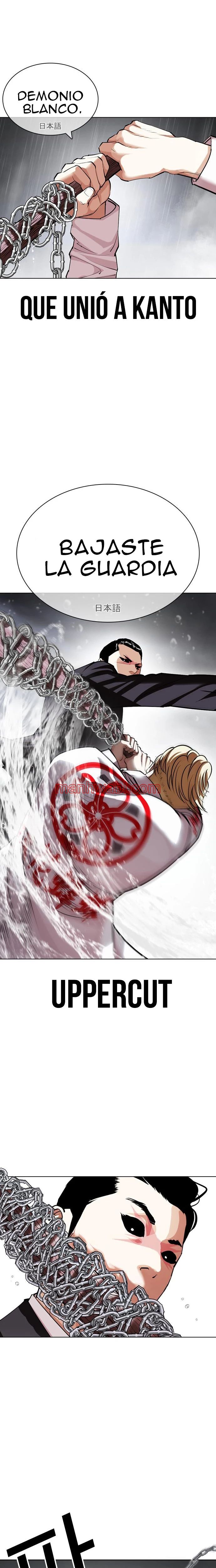 Nueva Cara - Capítulo 427_3 manhwa