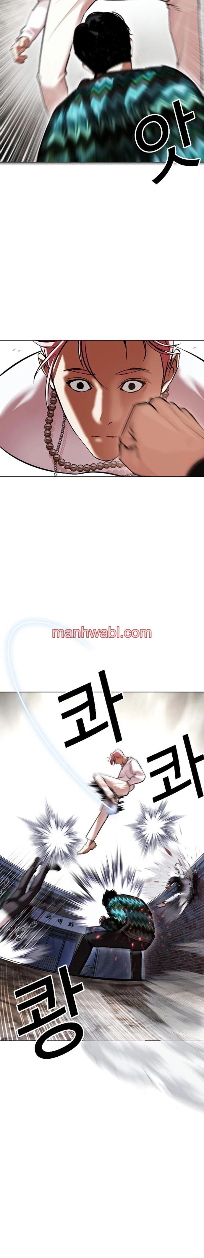 Nueva Cara - Capítulo 428_2 manhwa