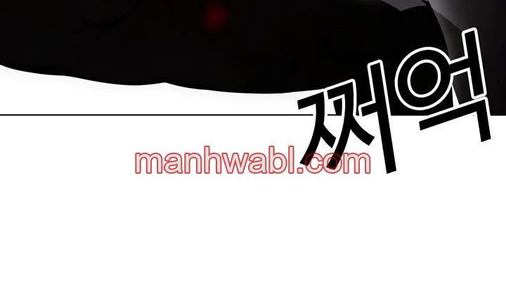 Nueva Cara - Capítulo 429_2 manhwa