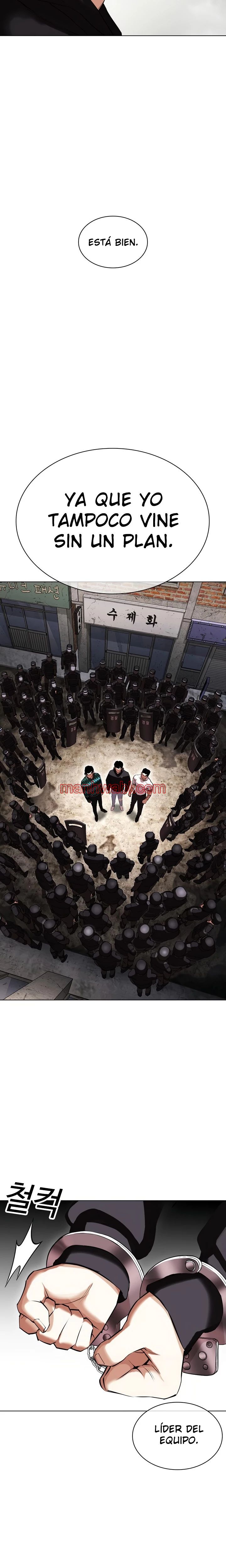 Nueva Cara - Capítulo 429_2 manhwa