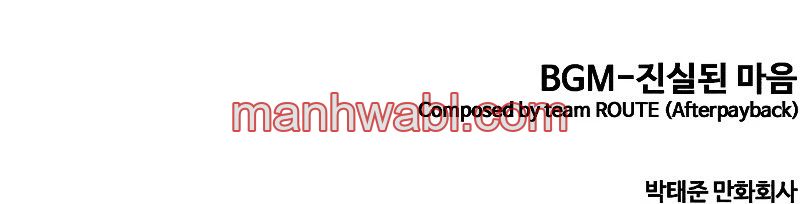 Nueva Cara - Capítulo 431_3 manhwa