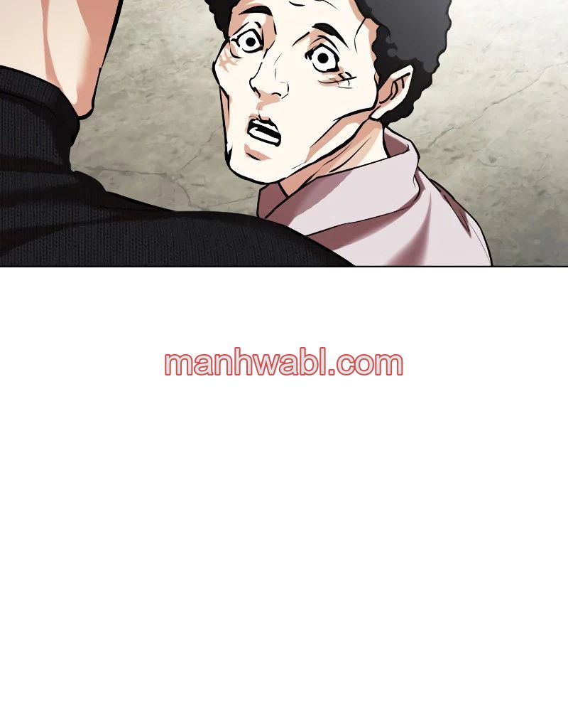 Nueva Cara - Capítulo 432_3 manhwa