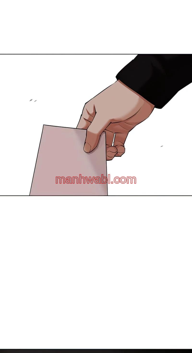 Nueva Cara - Capítulo 433 manhwa