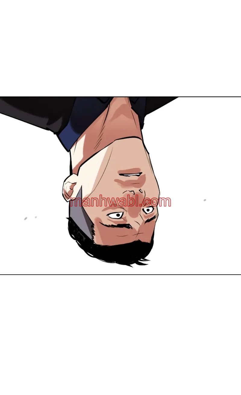 Nueva Cara - Capítulo 450_3 manhwa