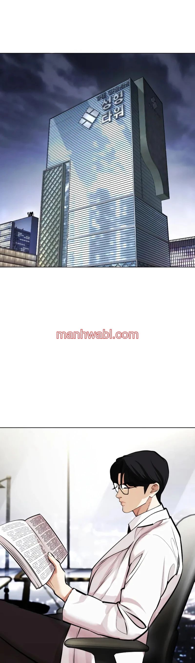 Nueva Cara - Capítulo 451 manhwa