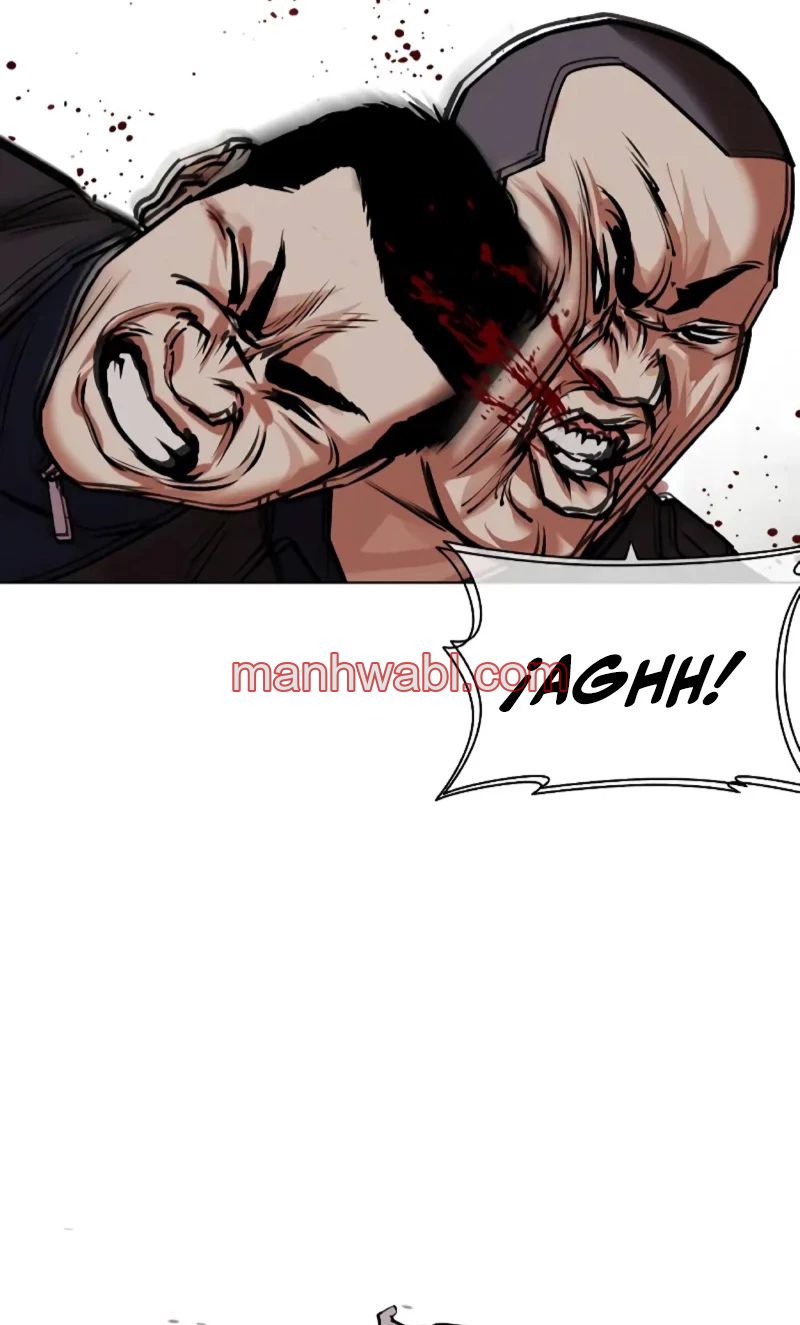 Nueva Cara - Capítulo 451_2 manhwa