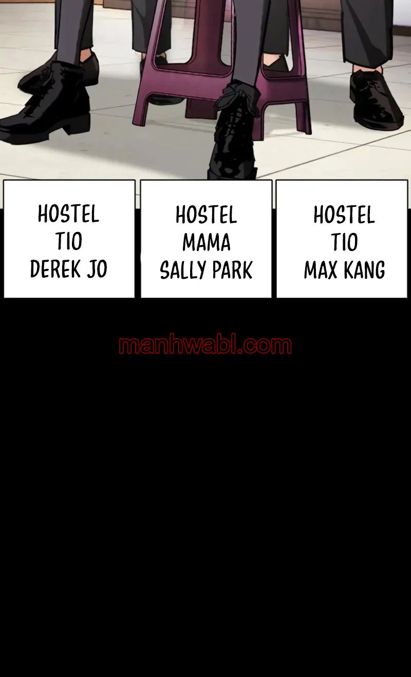 Nueva Cara - Capítulo 451_2 manhwa