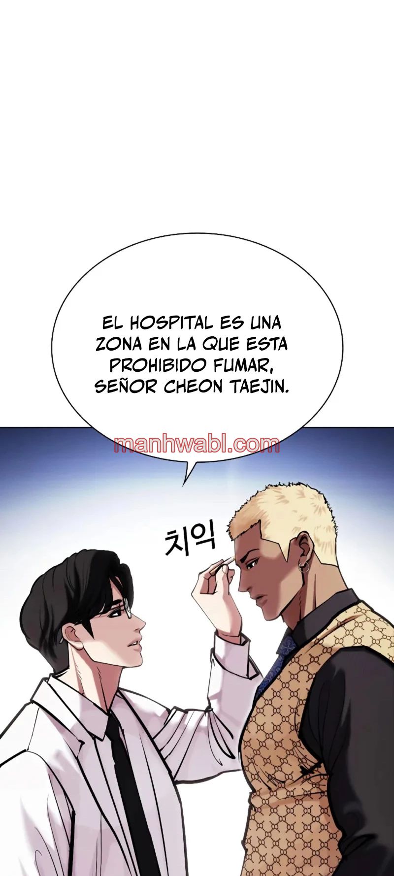 Nueva Cara - Capítulo 451_3 manhwa