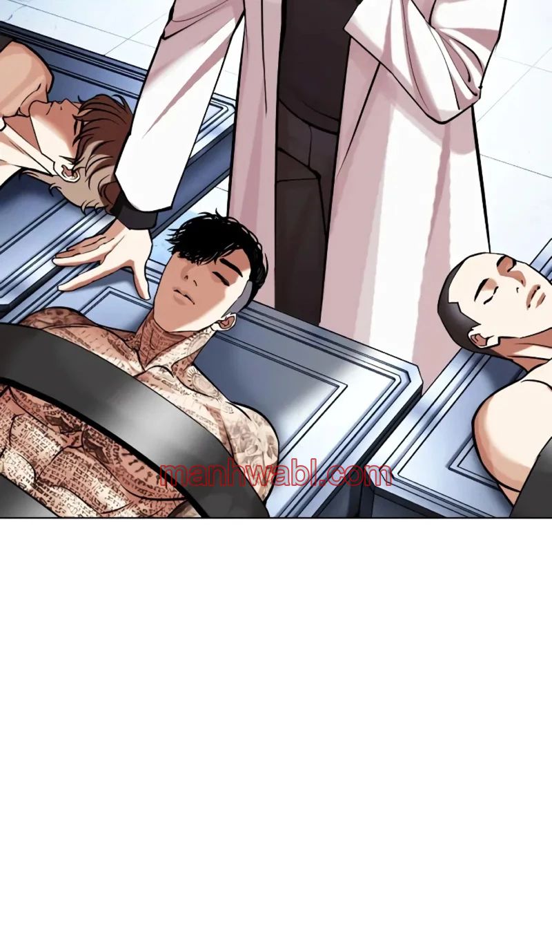 Nueva Cara - Capítulo 451_3 manhwa