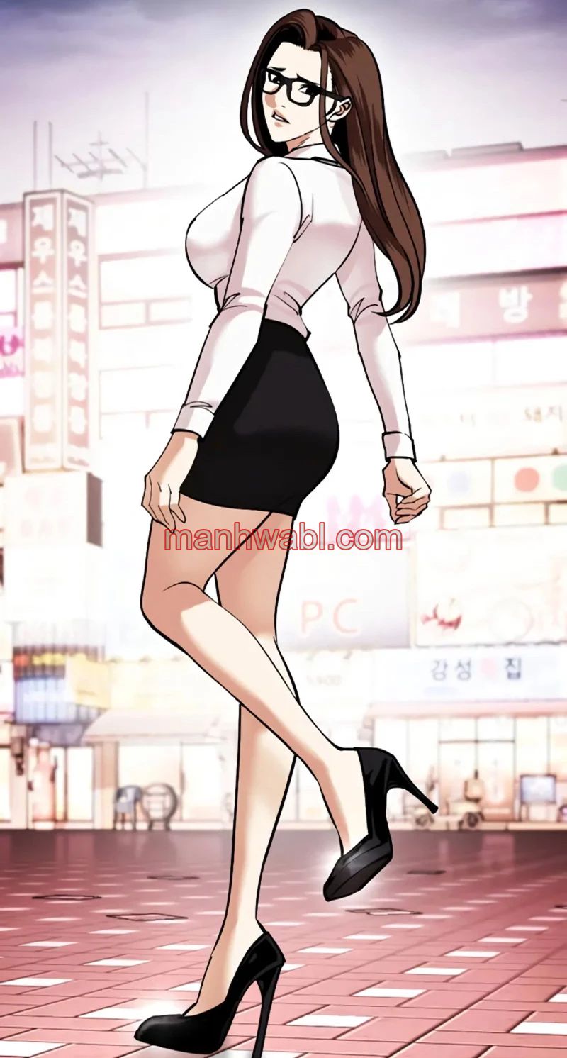 Nueva Cara - Capítulo 451_3 manhwa