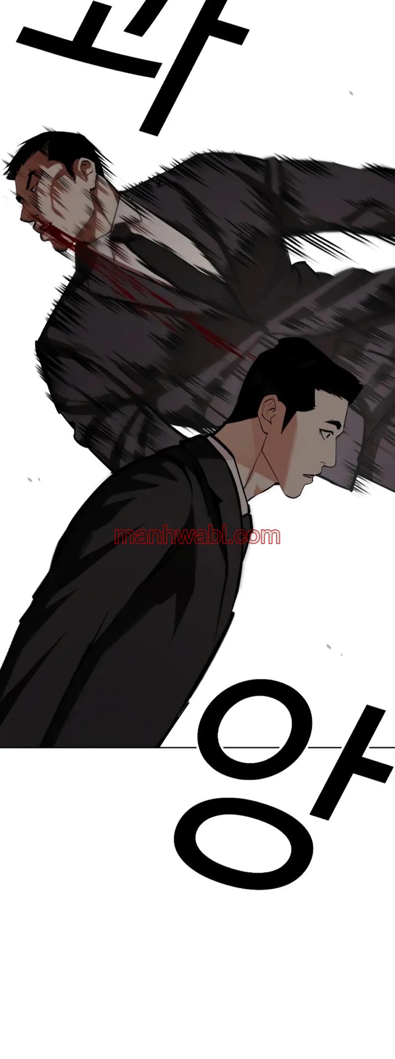 Nueva Cara - Capítulo 452 manhwa