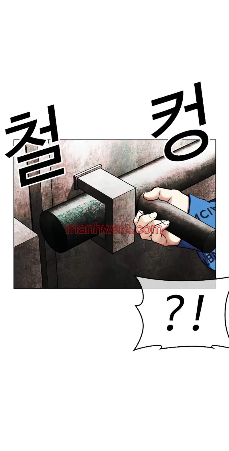 Nueva Cara - Capítulo 452_2 manhwa