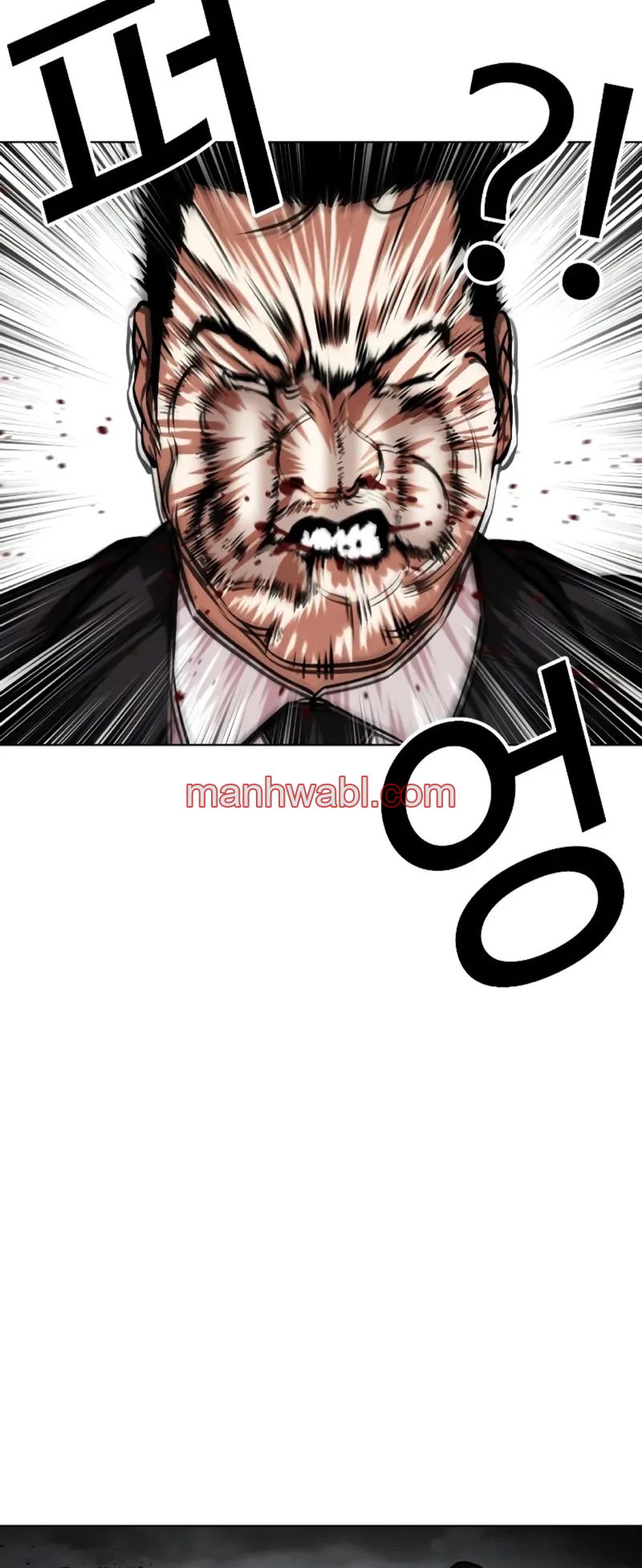 Nueva Cara - Capítulo 452_2 manhwa