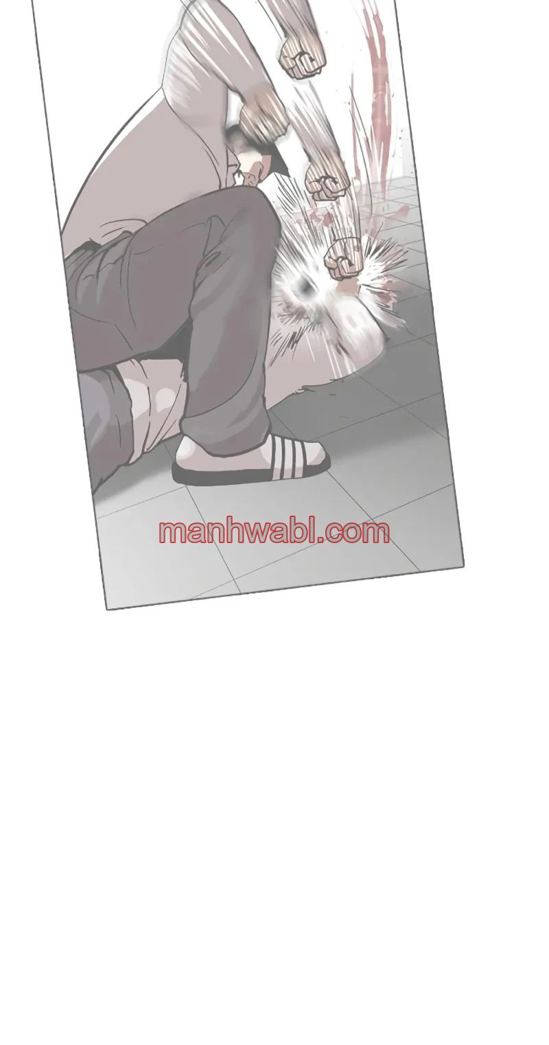 Nueva Cara - Capítulo 452_3 manhwa