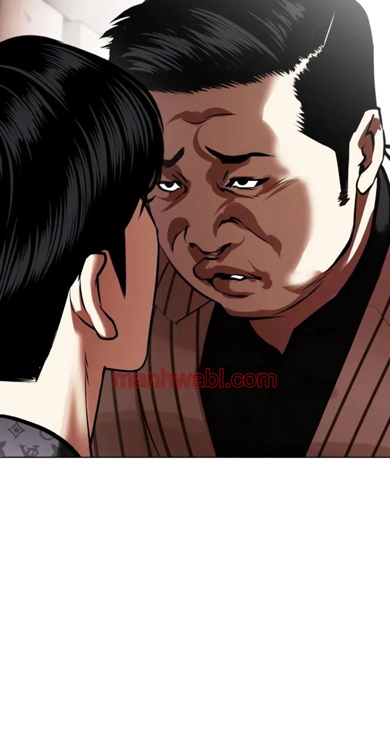 Nueva Cara - Capítulo 452_3 manhwa