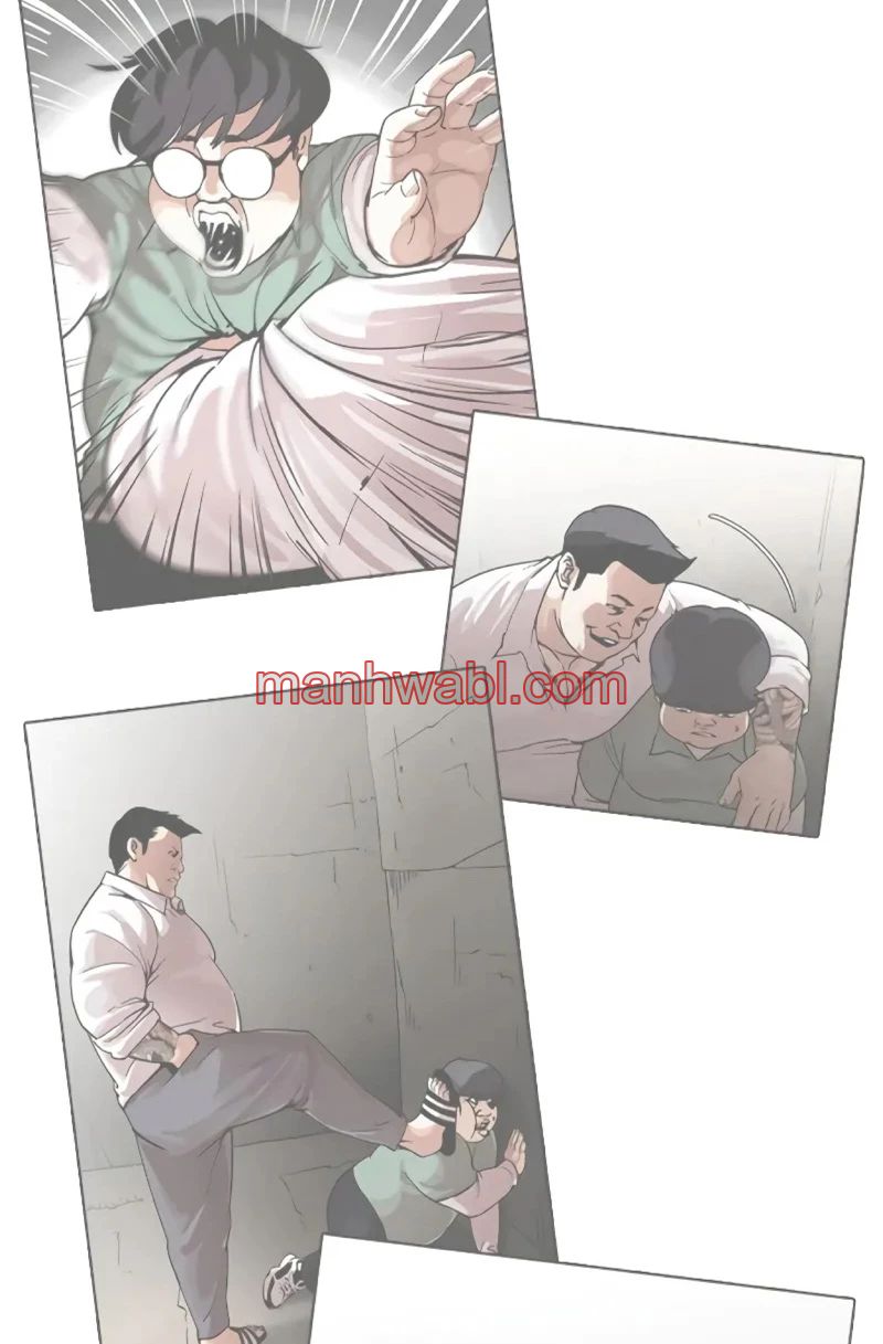 Nueva Cara - Capítulo 452_3 manhwa