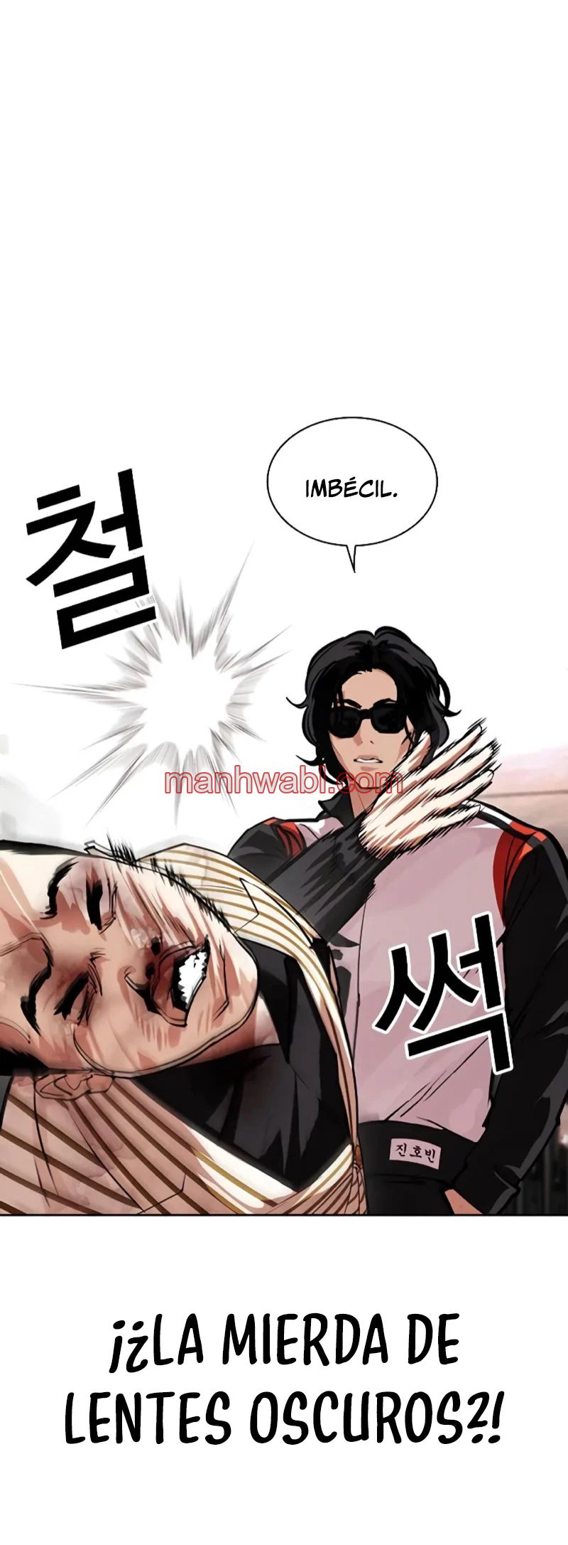 Nueva Cara - Capítulo 452_3 manhwa