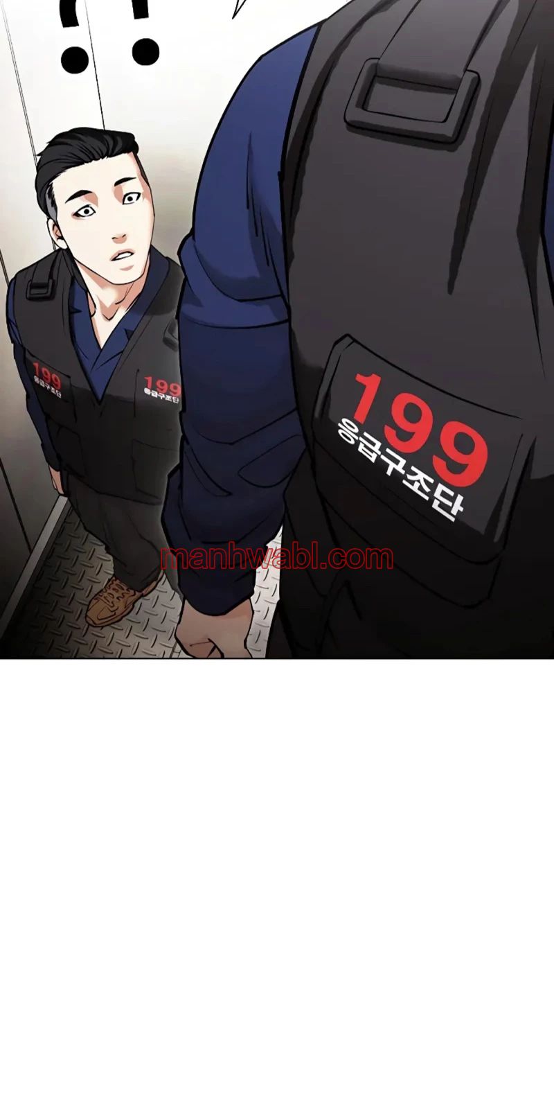 Nueva Cara - Capítulo 453_3 manhwa