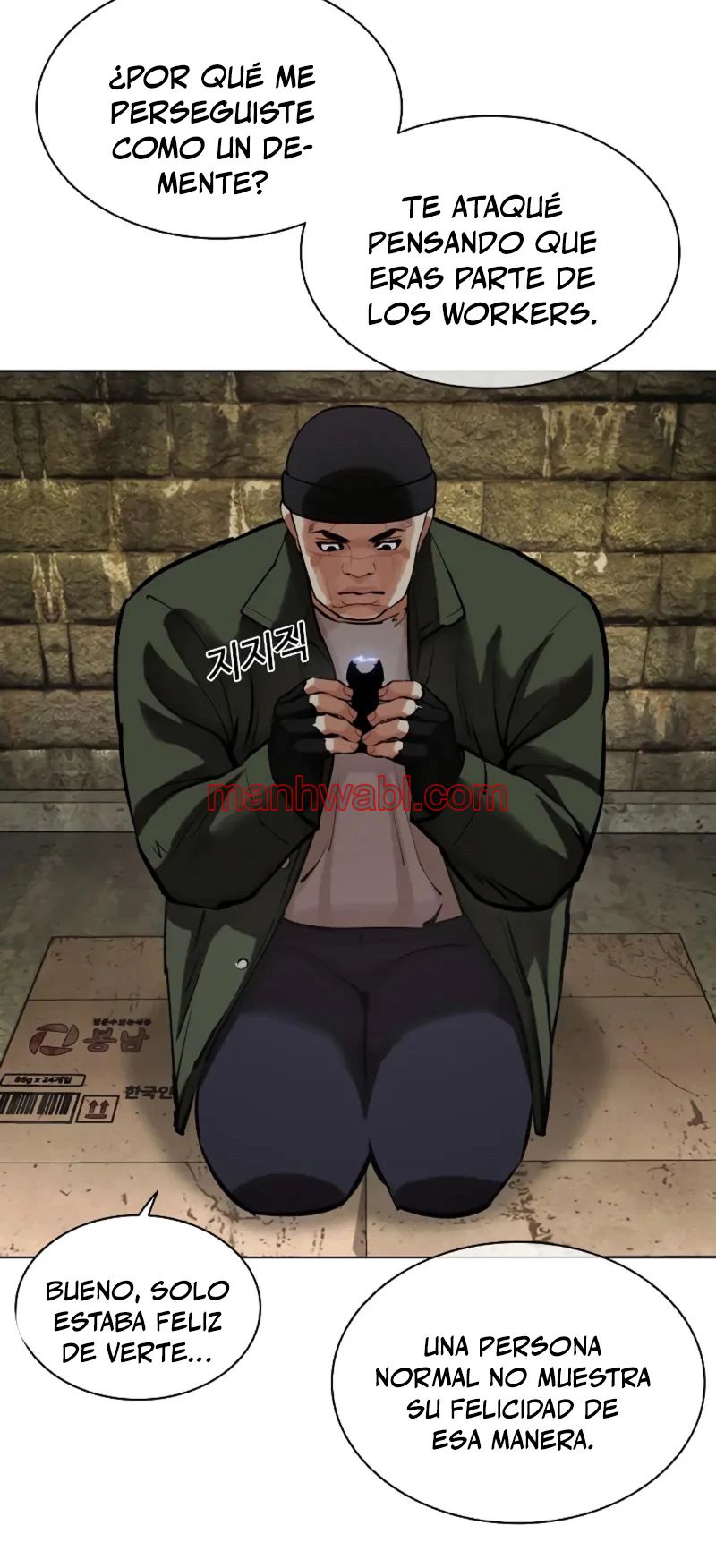 Nueva Cara - Capítulo 454 manhwa